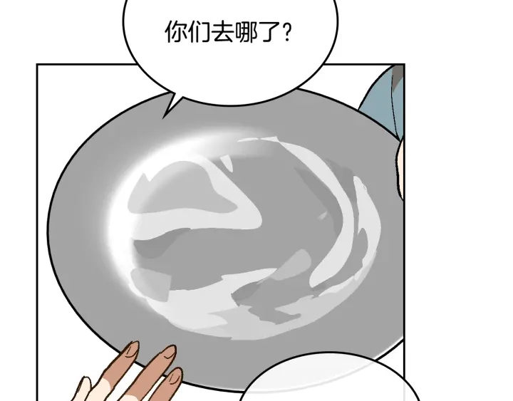 番外10 孕吐93