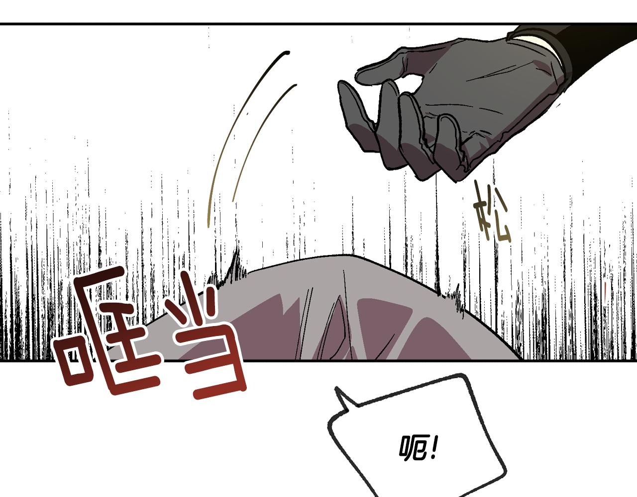 第70话 别打扰她的雅兴43