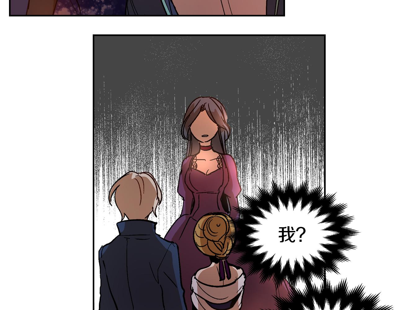 第59话 我有喜欢的人37