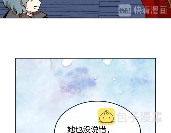 第146话 愚蠢的选择102