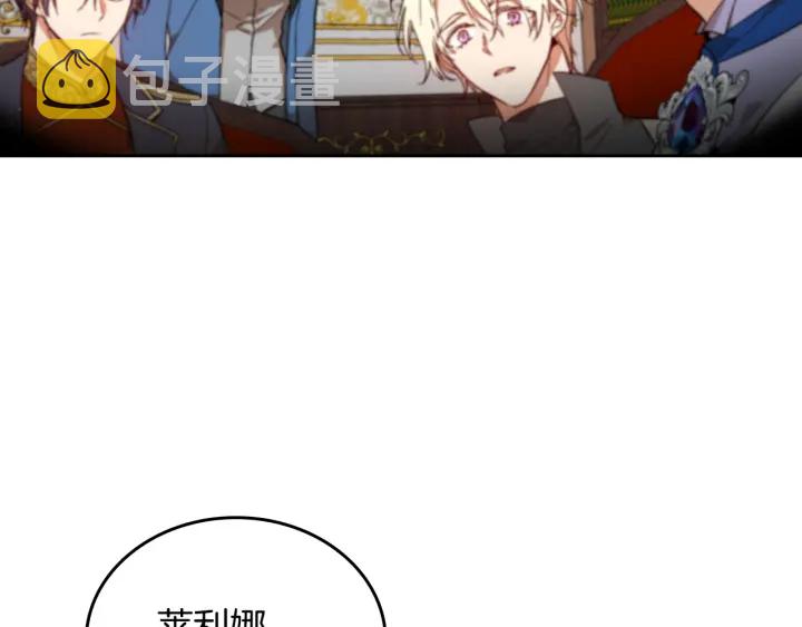 第134话 我没时间了5