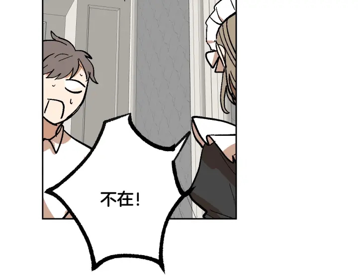 番外10 孕吐124
