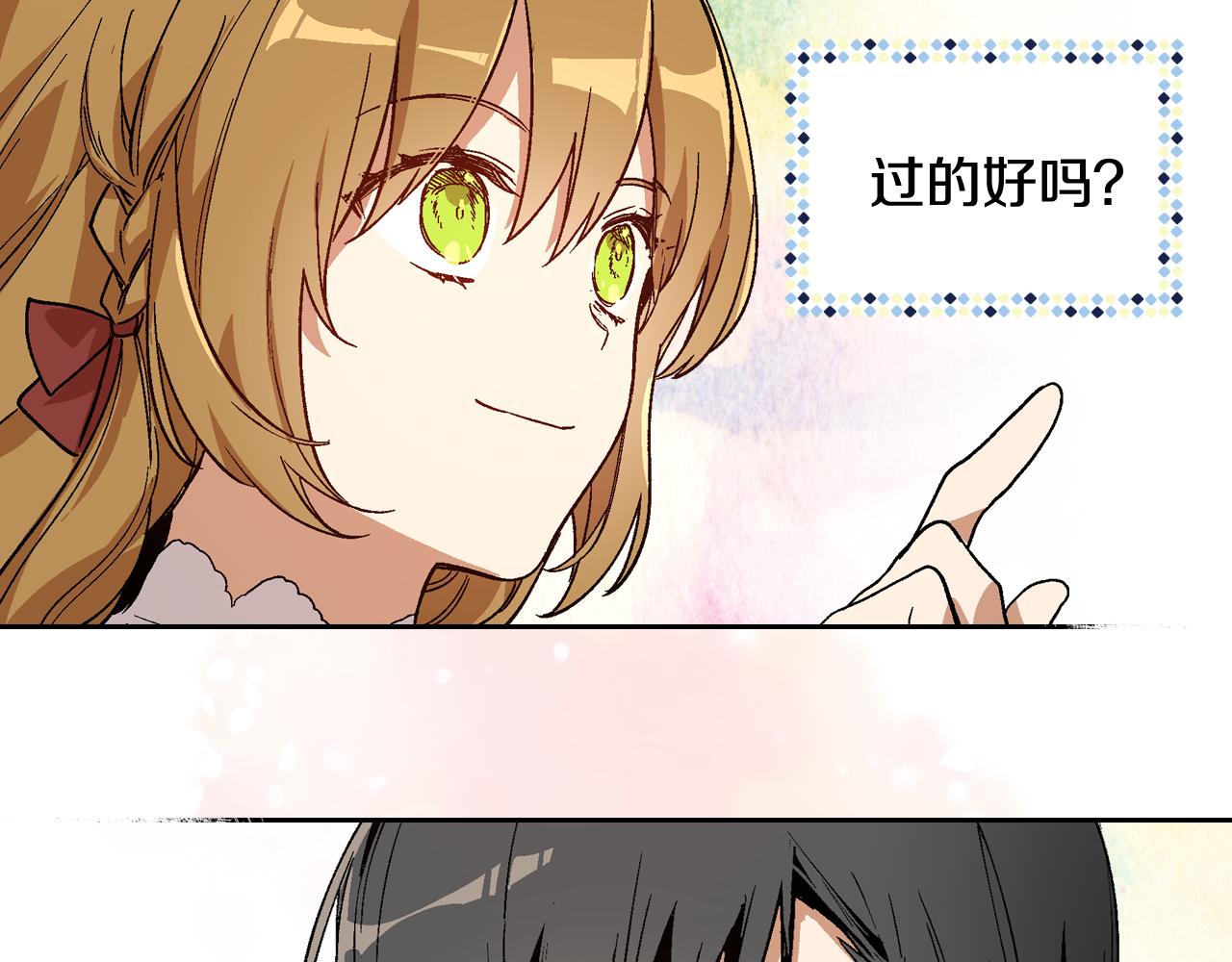第54话 她在等我79