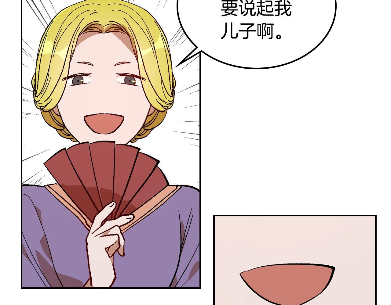 第81话 我的归宿59
