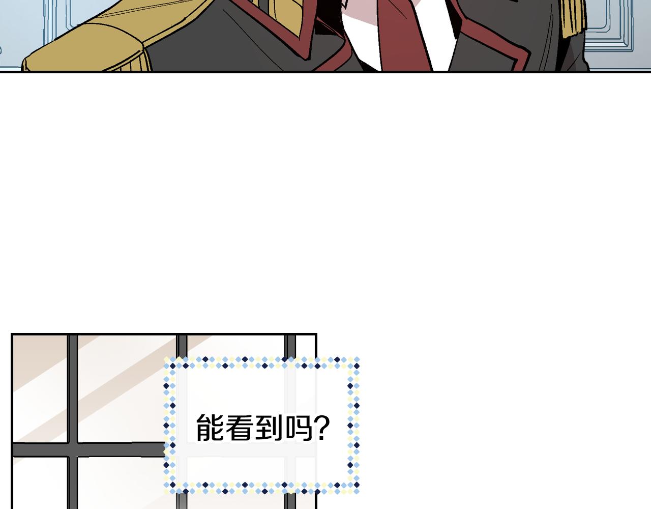 第54话 她在等我74