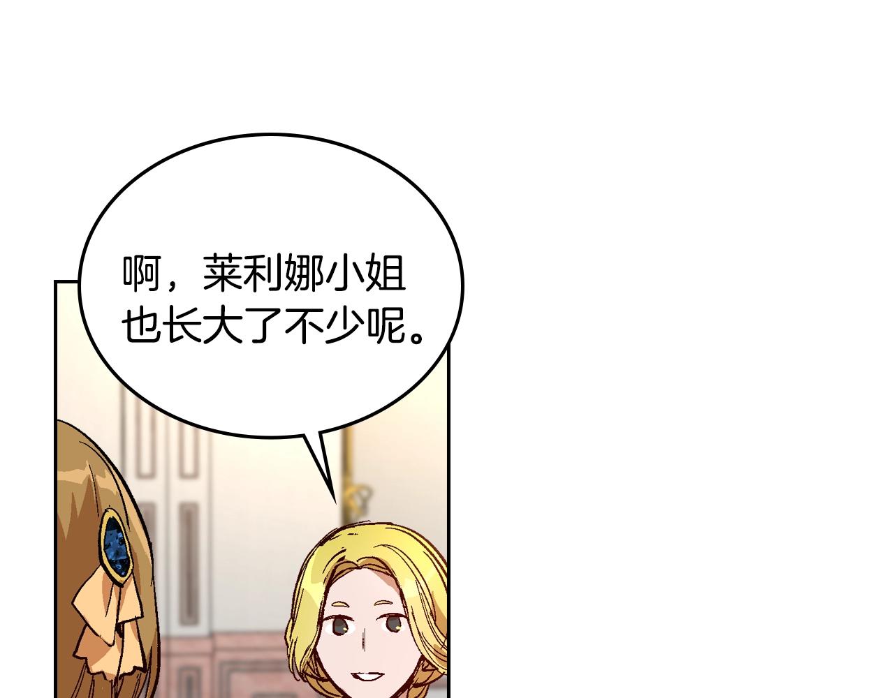 第81话 我的归宿27