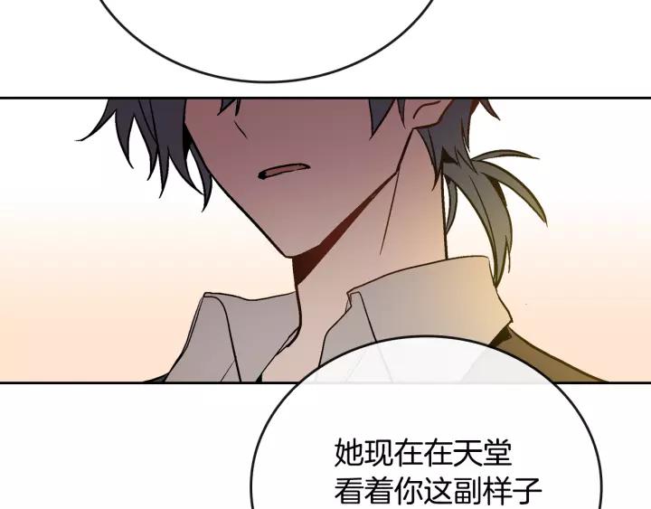 第19话 我只爱钱90