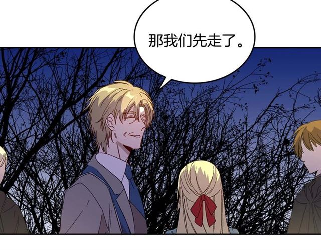 第120话 承认吧，你吃醋了~56