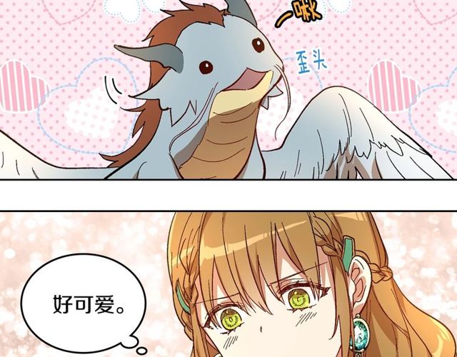 第95话 你一定会满意28