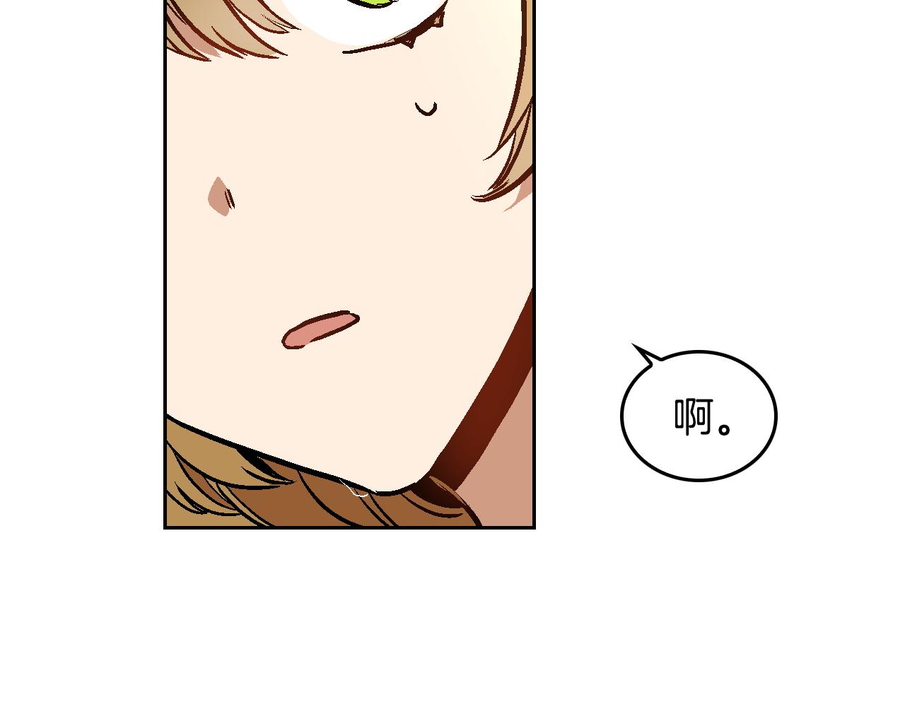 第41话 我家的未婚妻78