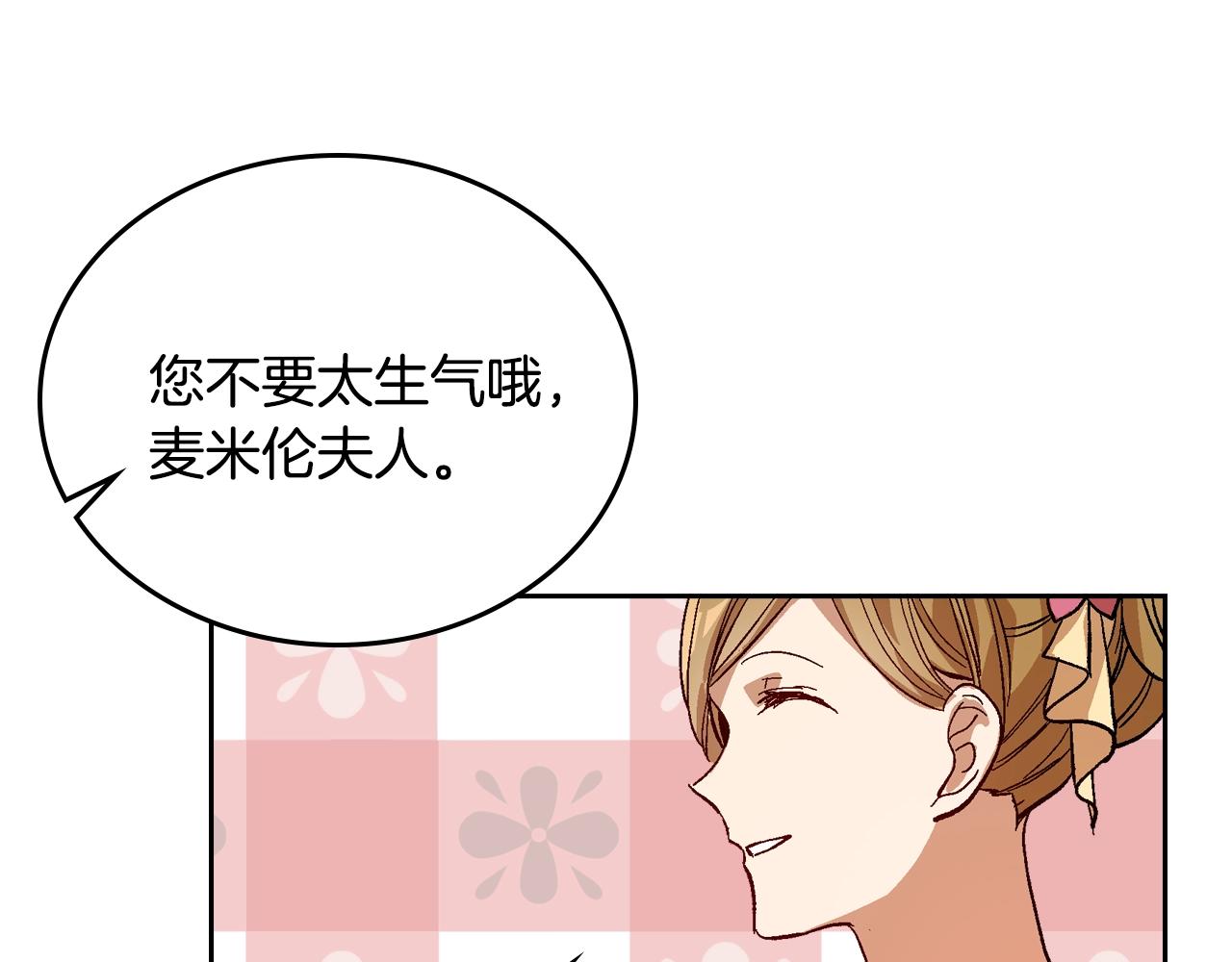 第81话 我的归宿34