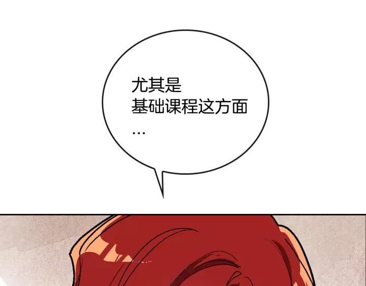 第16话 欠人情116