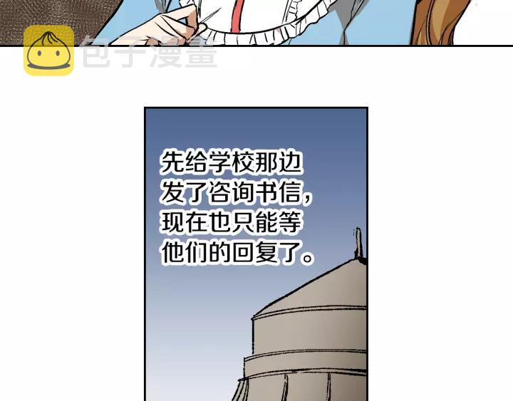 第28话 真正的主角51