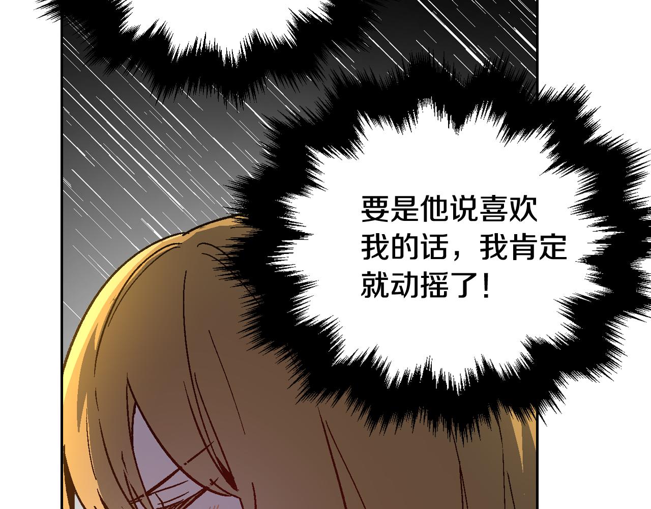 第65话 合约结束72