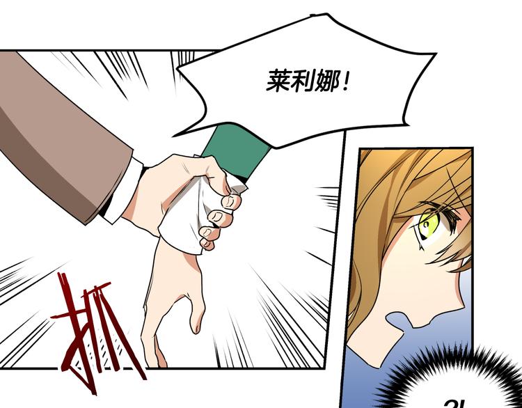 第2话 未婚夫61