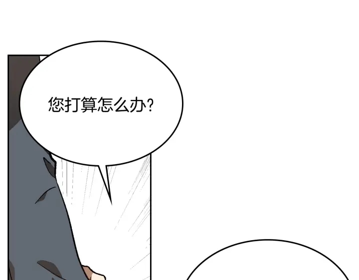 第130话 你疯了吗？142