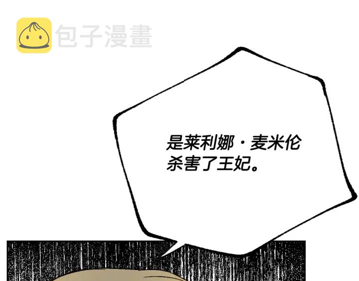 第136话 格杀勿论46