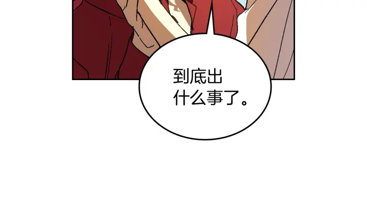 第130话 你疯了吗？42