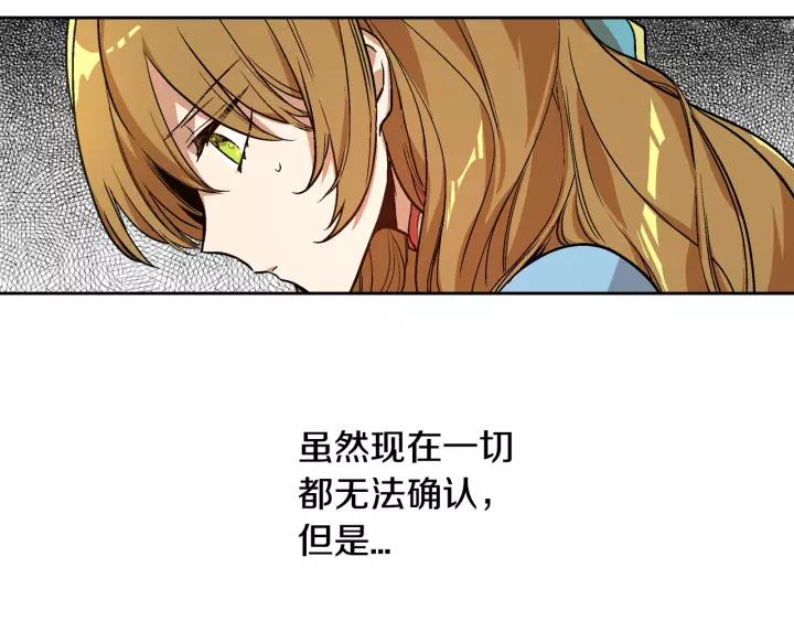 第28话 真正的主角53