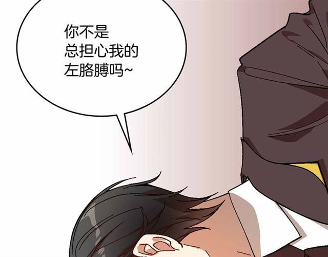 第112话 吻痕20