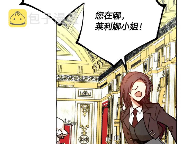 第138话 抓捕反贼140