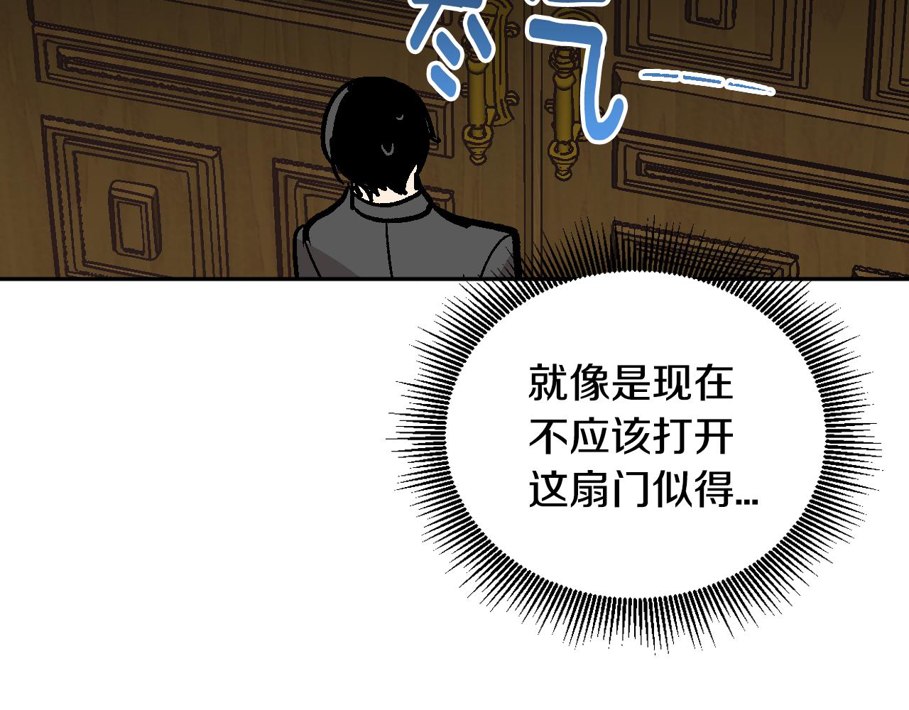 第63话 突如其来的吻93
