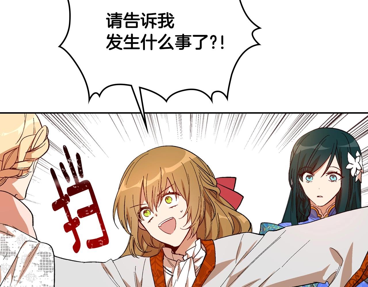 第91话 你可真厉害啊93