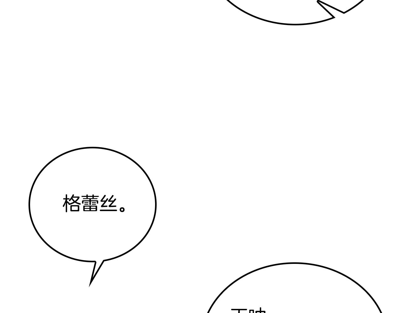 第44话 我很执着63