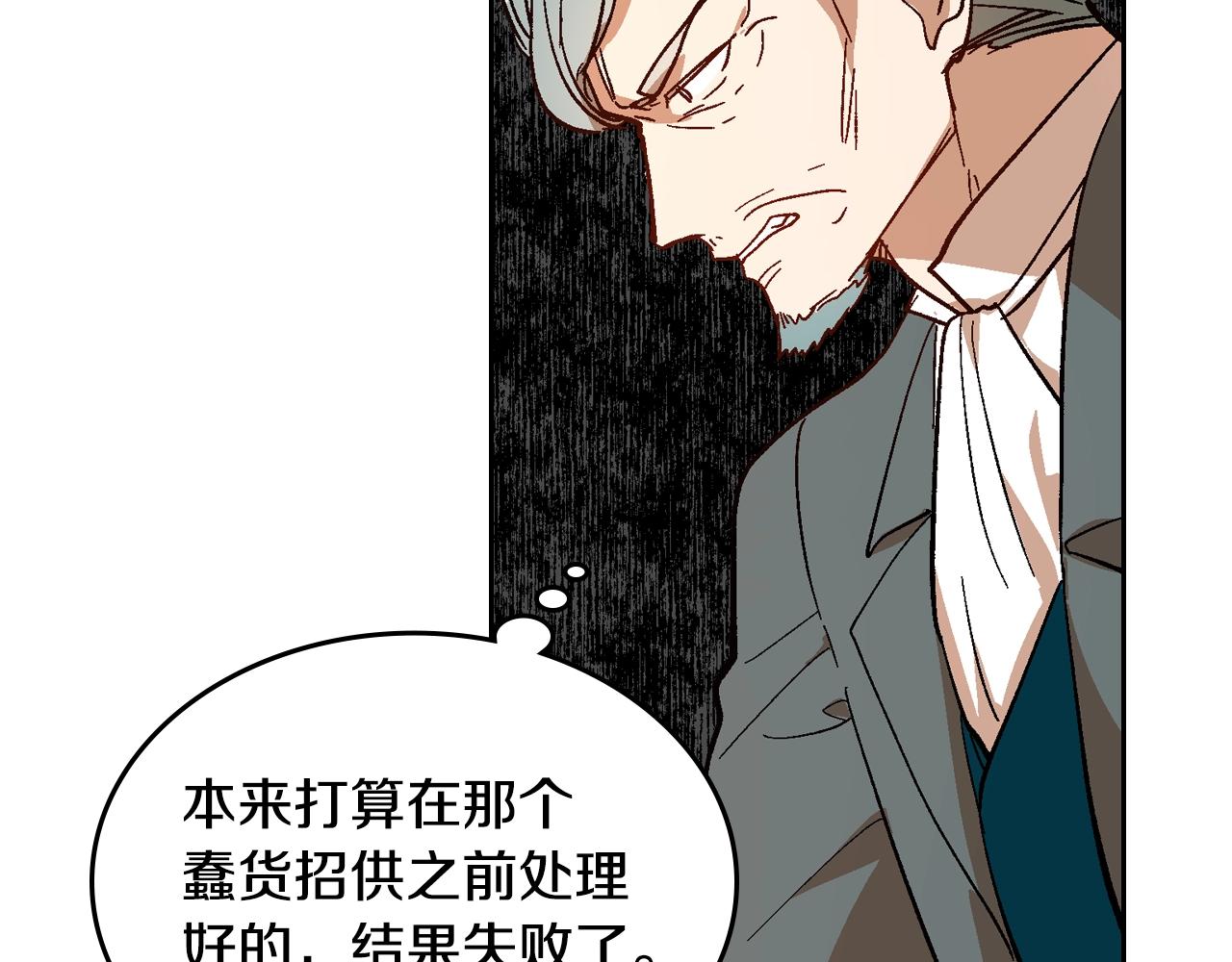 第83话 你不打算掉下来吗？36