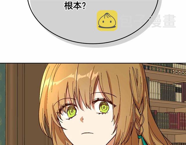 第111话 操控灵魂97
