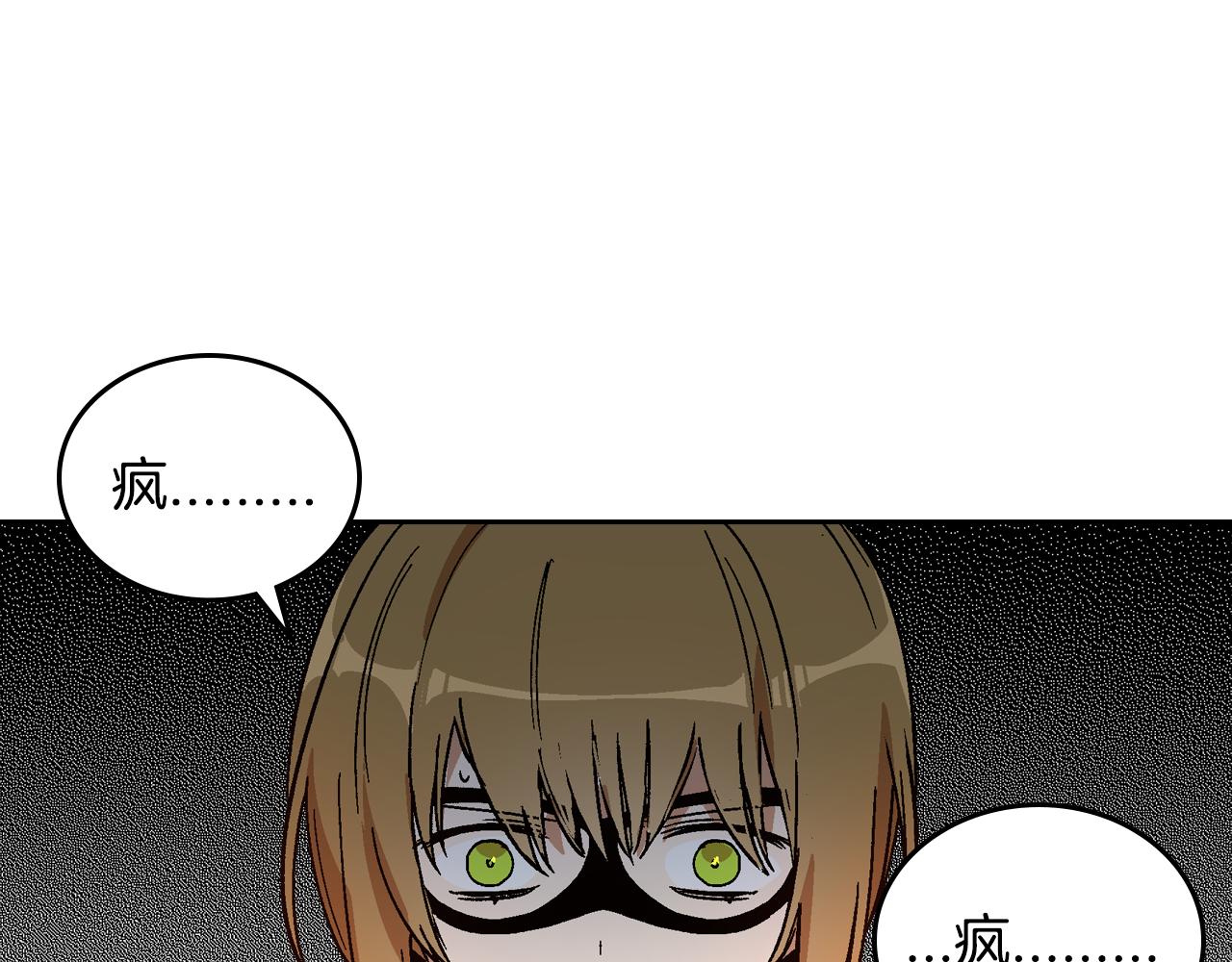 第57话 旧情人111