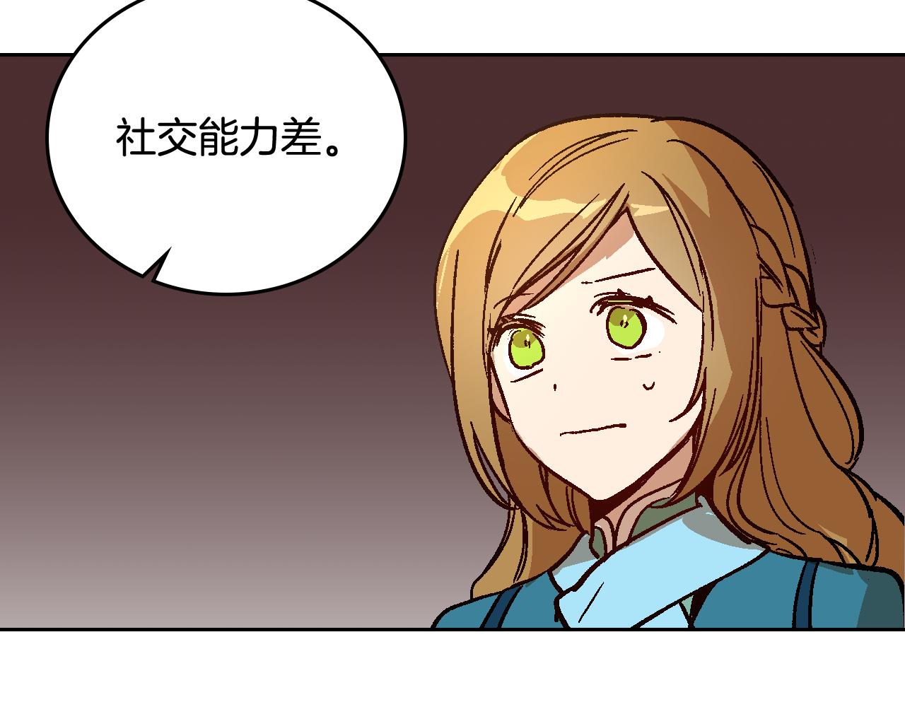 第66话 你做了什么？85