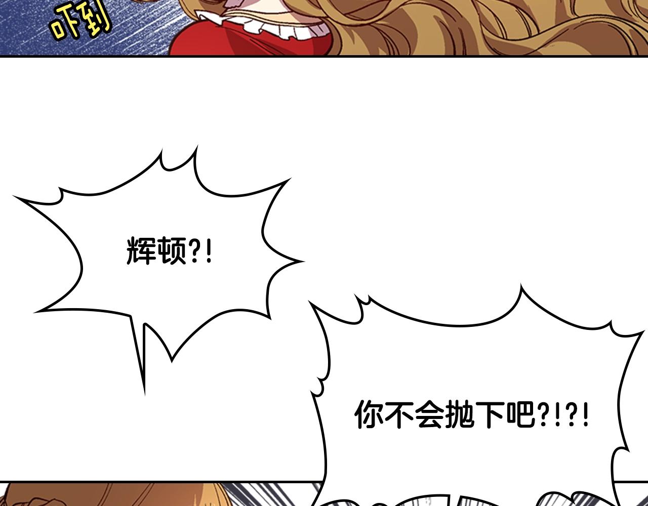 第82话 你最好不要再摸了66
