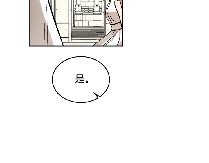 番外11 找到你了83