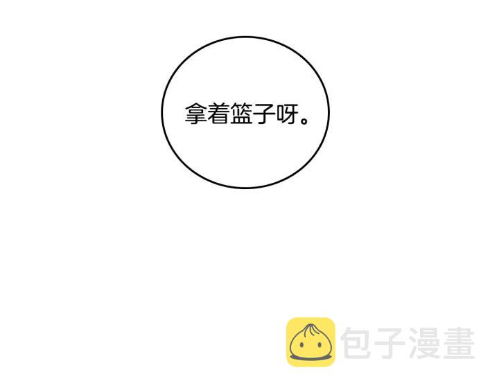 第25话 您要拿这本书吗？86