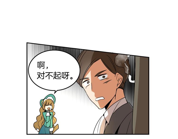 第2话 未婚夫52