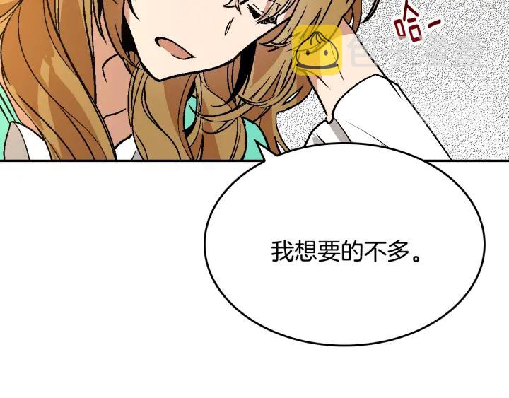 第7话 开始交易89