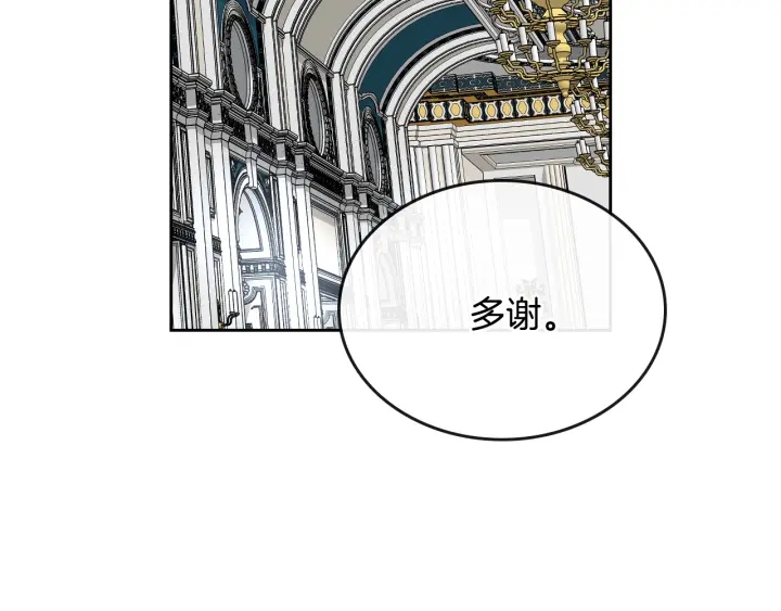 第137话 没用的家伙59
