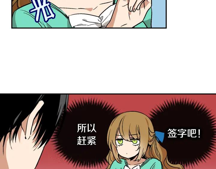 第7话 开始交易105