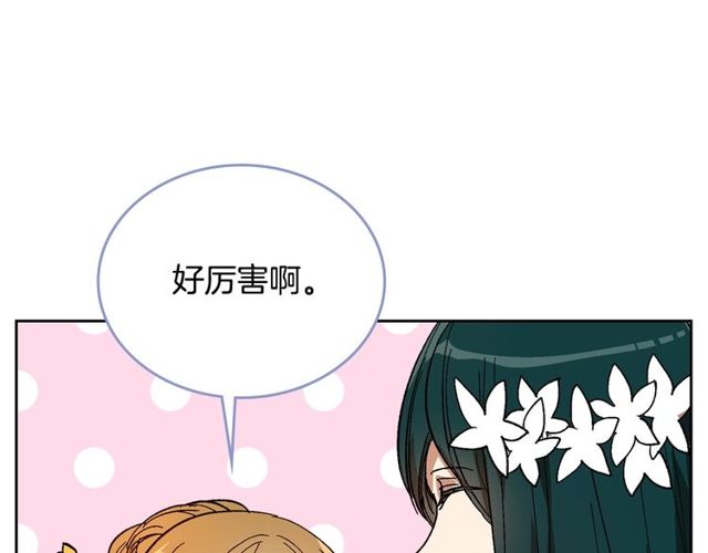 第93话 抢占你的爱58