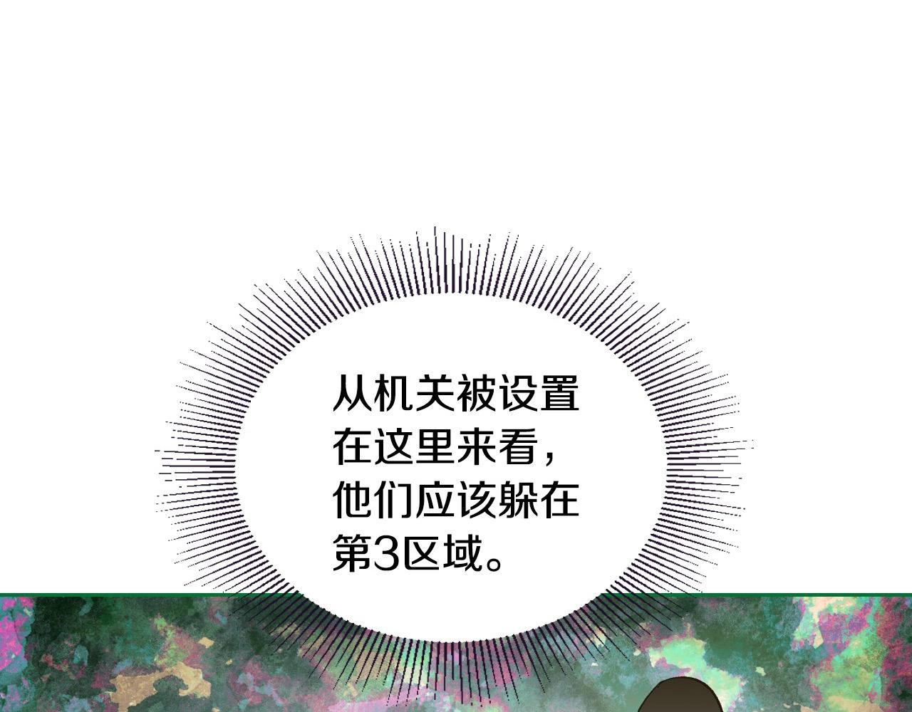 第107话 只是个误会14