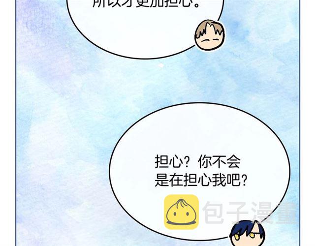 第119话 爱情冲昏头脑80
