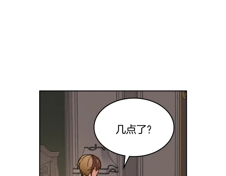 番外4 绝对不是劈腿10