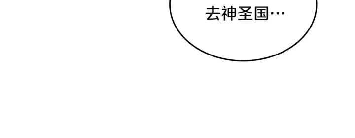 第137话 没用的家伙99