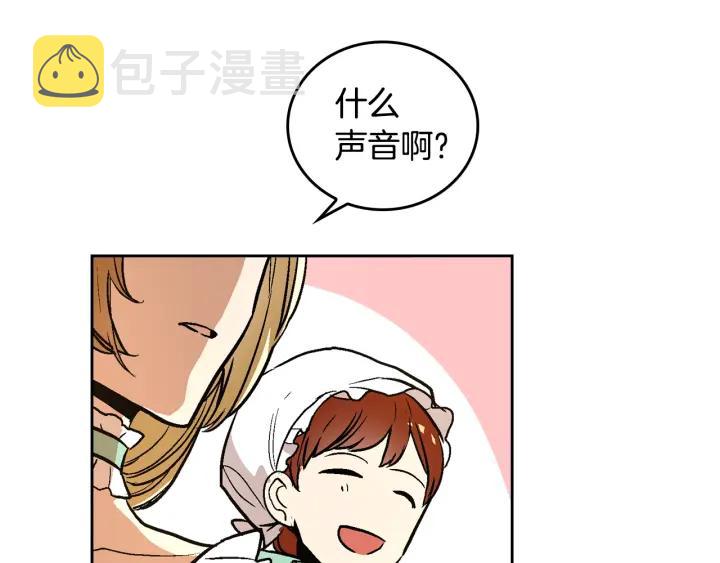第32话 地狱68