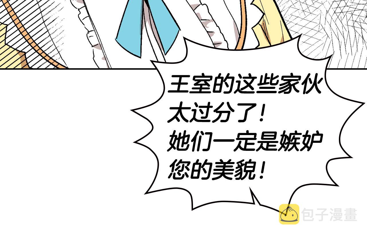 第56话 后宫第一妃12
