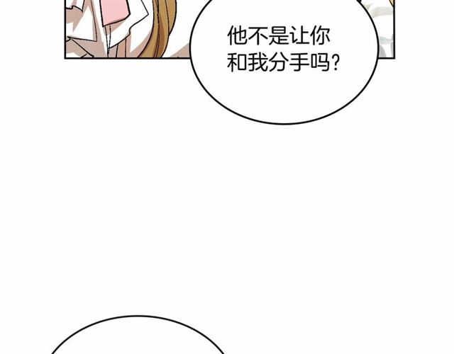 第113话 情话努尔????41