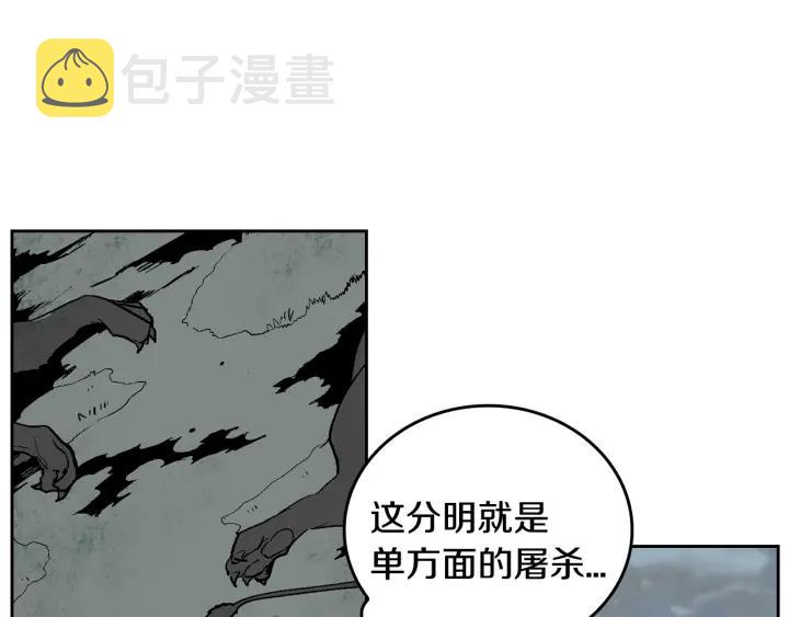 第32话 地狱4