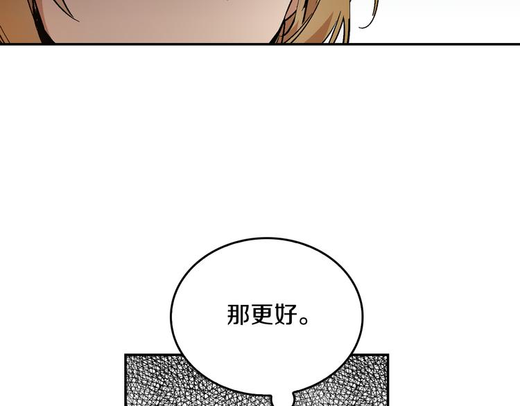 第6话 玉玺所在28