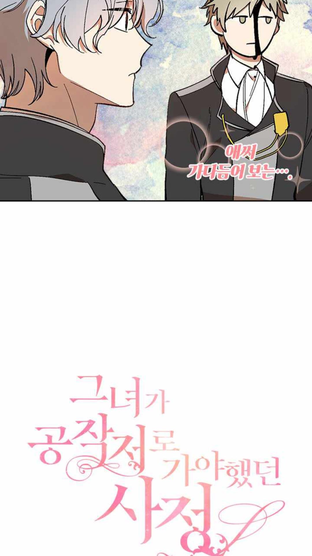 第125话 三个骑士4